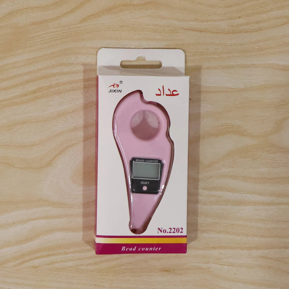 Digital Mantra Jaap Counter – Portable LCD Beads Counter For Prayer